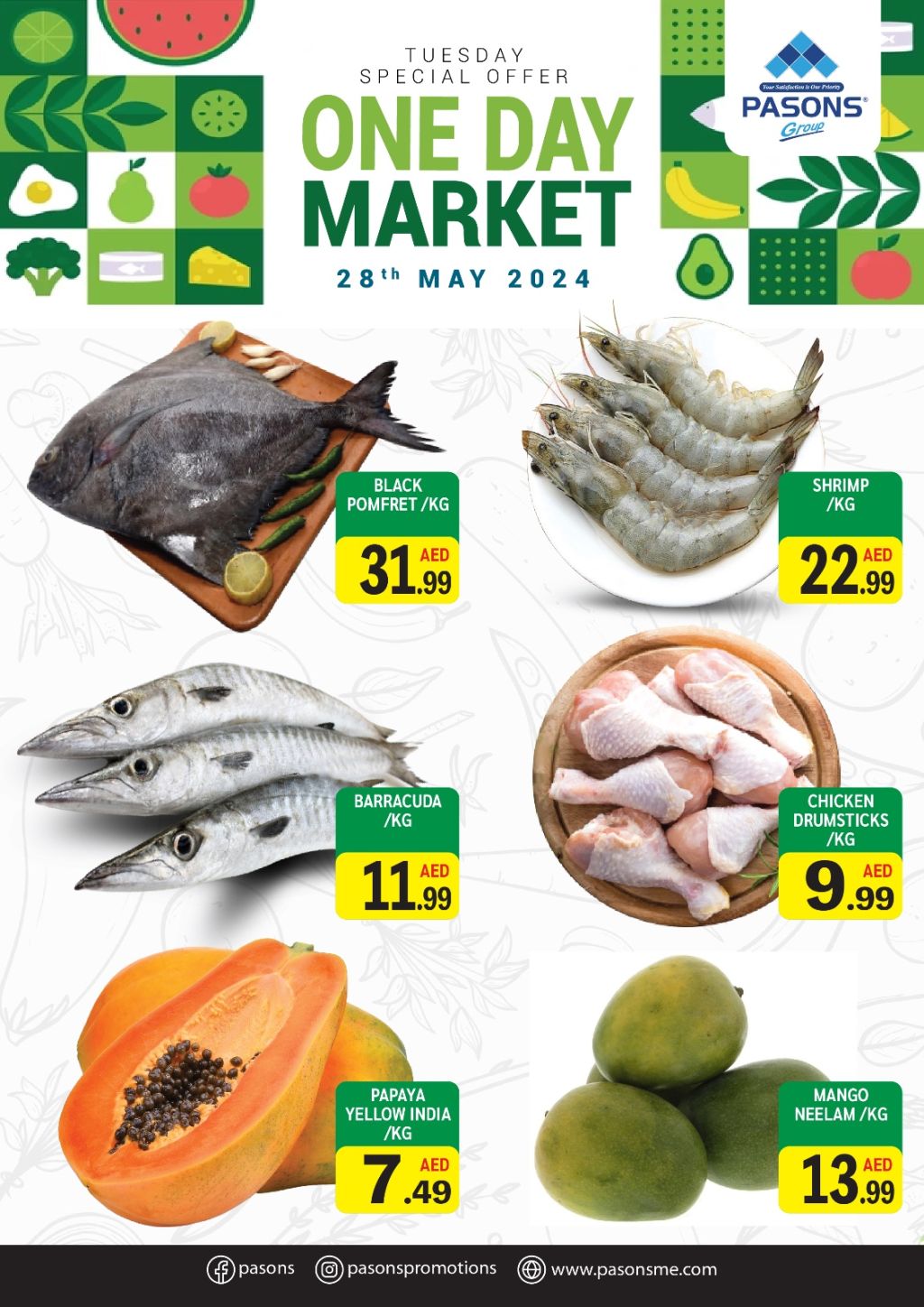 صورة واتساب بتاريخ 1445-11-20 في 08.54.39_f5b720ea